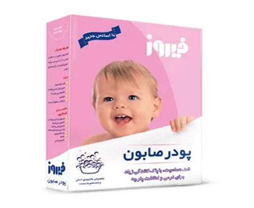 پودر صابون دستی فیروز | پخش مواد غذایی و بهداشتی پیمان استان قم